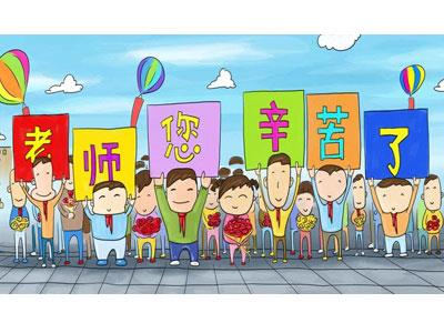 招聘黔西南离退休老师兼职家教