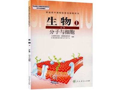 招聘黔西南初高中生物家教老师