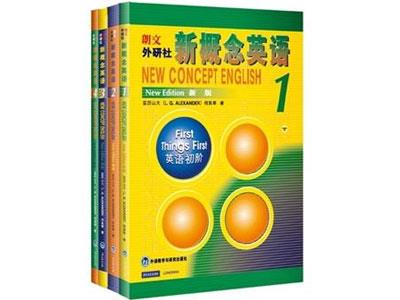 招聘黔西南新概念英语家教老师