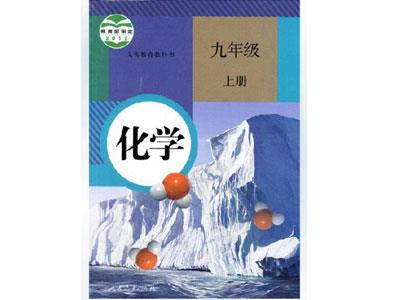 黔西南化学家教价格多少钱一小时？收费标准？
