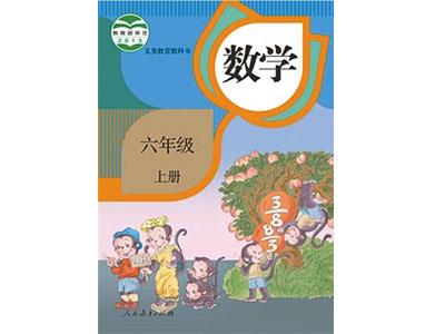 黔西南找小学数学一对一家教？