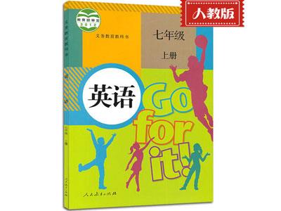 黔西南小学英语家教网哪家好？