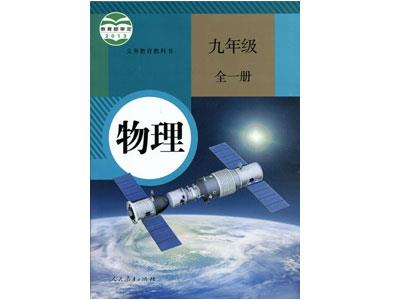 黔西南请物理家教哪家好？