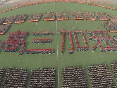 黔西南请高三家教哪家好？