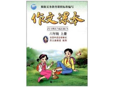 黔西南找作文家教哪家好？