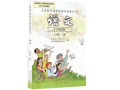 黔西南找语文家教哪家好？