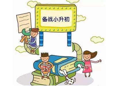 黔西南六年级家教哪里找？